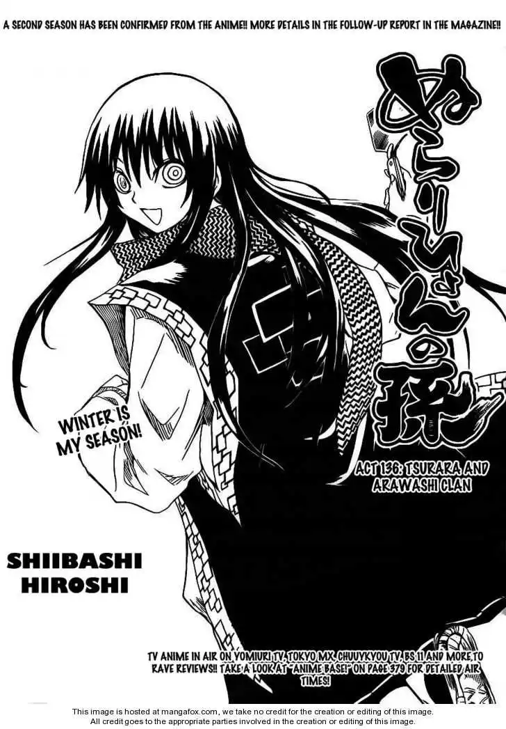 Nurarihyon No Mago Chapter 136 2